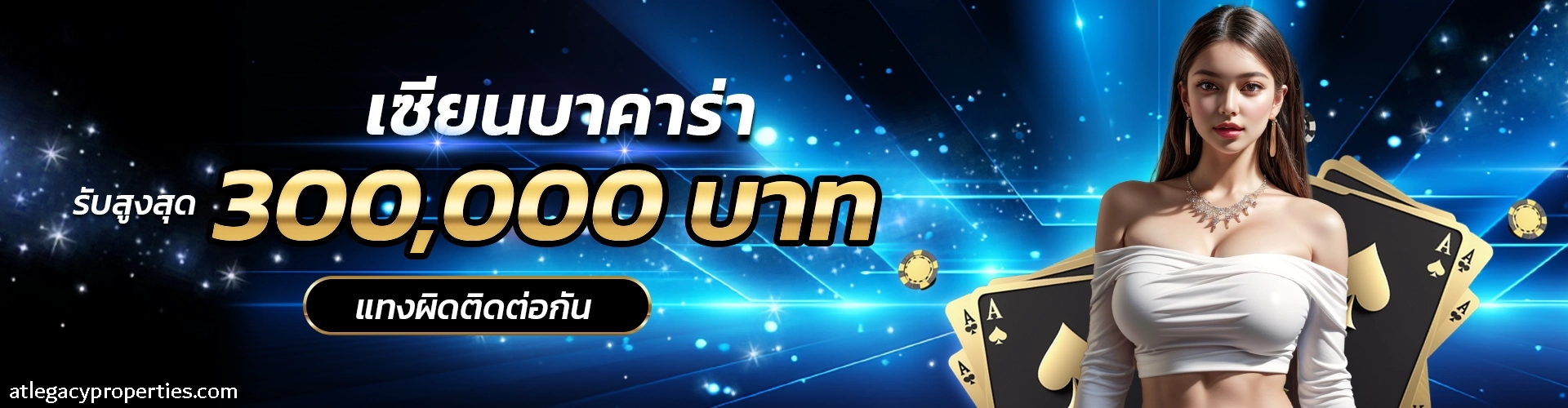 Goatusa ทางเข้า